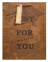 Пакет А3 46*33*10 "Newspaper" нейтр., бум.мат.ламинат