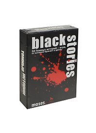 Moses Премьер тойс Игра настольная "Black Stories 1 (Темные истории)" 090061