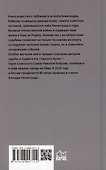 Сталинские соколы, на взлет! - 1