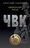 Африканский ритуал - 0