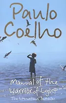 Manual of the Warrior of light