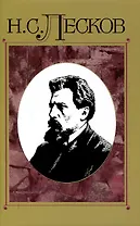 Полное собрание сочинений в 30 Томах. Том 15