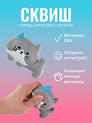 Стикер сквиш "Котенок"