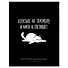 Дневник школьный "Отпустите на перемену, и никто не пострадает" - 0