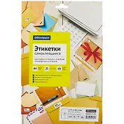 Этикетки самоклеящиеся А4 50л 105*148,5 белые