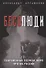 Бесолюди. Современные хозяева мира против России - 0