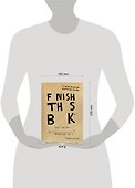 Книга для записей «Закончи эту книгу От автора Уничтожь меня», Эксмо - 2