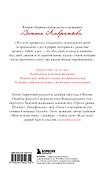 76 шагов к тому, чтобы чувствовать. Антон Лаврентьев. Лирика - 1