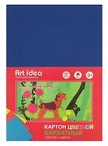 Картон цветной 5 цветов 5 листов бархатный, Art Idea