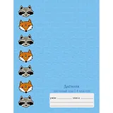 Дневник для младших классов Listoff, "Милые звери", 48 листов