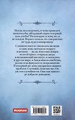 Блондинки тоже в тренде (с автографом) - 1