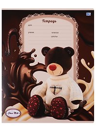 Тетрадь в косую линейку BG «Choco&Milk» в ассортименте, 12 листов