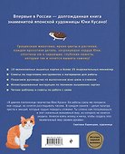 Вышивка Юки Кусано. Нежные анималистические картины - 1