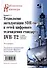 Технология эксплуатации SDR систем и сетей цифрового телевидения стандарта DVB-T2: монография - 0