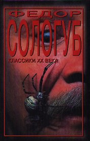 Избранное