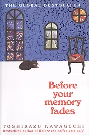 Before your memory fades