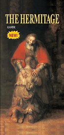 The Hermitage: Guide = Эрмитаж: путеводитель (на английском языке)