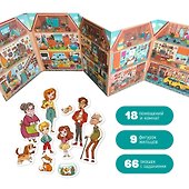 Книга-игра с окошками "Дом" - 1