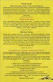 Любовь и кошки (Комплект из 4 книг) - 1