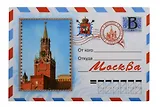 Магнит конверт Спасская башня (металл) (Москва) (02-21KN-1)