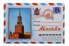 Магнит конверт Спасская башня (металл) (Москва) (02-21KN-1)
