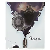 Тетрадь предметная в клетку Феникс+, "Волшебное перо. История", 48 листов