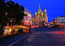 Открытка с видами (СПб) Храм Воскресения Христова от Театрального моста [SPB-024]