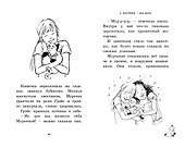 Как стать суперзвездой - 1
