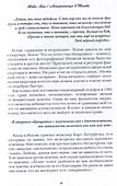 Aloha, Леха! - 2