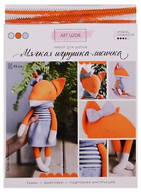Набор для шитья Арт Узор. Мягкая игрушка «Лисичка»
