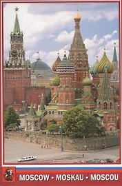 Набор открыток Москва (верт.) (№62) (упаковка)