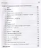 Продюсирование телевизионного контента. Актуальные проблемы. Учебное пособие - 2