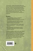 Геометрия. 6-9 классы. Лучшие советские учебники - 1