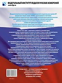 Растревоженный эфир - 1