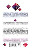 Карма любви: вопросы о личных отношениях - 1