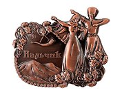 Магнит металл Нальчик Горы-Лезгинка (медь) (Нальчик) (027-3CU-143K4)