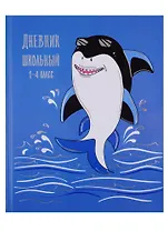 Дневник для младших классов Феникс+, "Акула в очках"