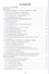 Основы геоинформатики. Учебник - 1