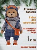 Набор для изготовления игрушки «Федор Ветров», Miadolla - 2