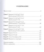 Несгибаемый дракон Классические системы (Стецко) - 1