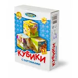 Кубики с картинками Волшебные сказки (00448) (12шт) (АК) (3+) (коробка)