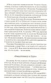 Путин - 2
