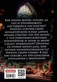 Хозяйка кондитерской "Подарю вам счастье" - 1