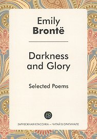 Darkness and Glory