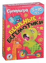 КИ. Суперигра. Бешеные бегемот