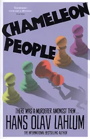 Chameleon People (м) Lahlum