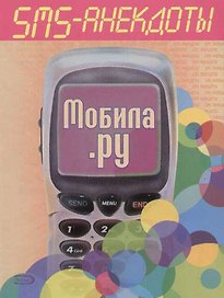 Горячая сотня