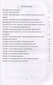 Начертательная геометрия. Рабочая тетрадь - 1