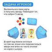 Развивающая настольная игра БАНДА УМНИКОВ УМ040 Этажики - 2