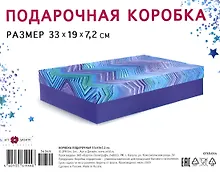 Коробка подарочная складная "Геометрия" 33*19*7,2  картон, ассорти